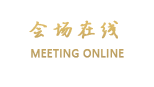 广州香雪国际酒店公寓
